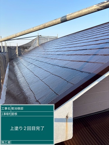施工後